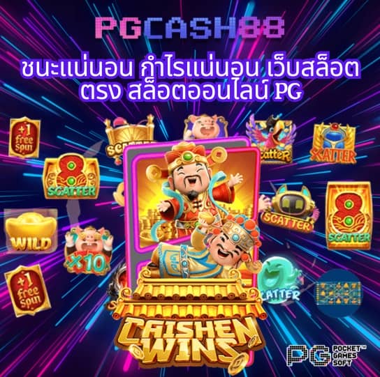 นิยม789