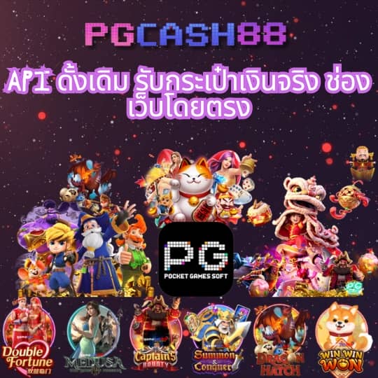 นิยม789